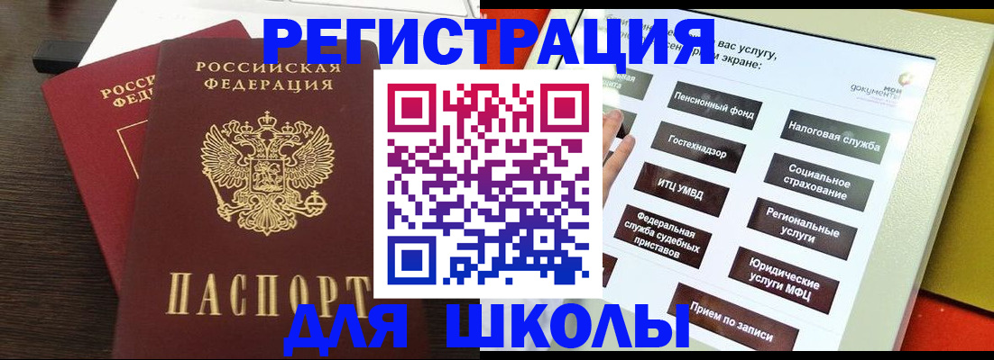 миграционный учет в Пермском крае